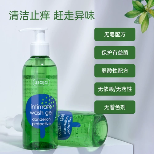 Ziaja qi ye ya ya Одущная бактербиномия мужская стирание частное уход Женский частное место для мытья света пара пара