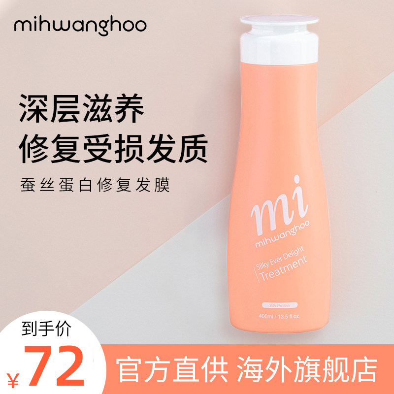 Queen Silk Protein Film Silicone Oil Reoil Reoil Resilience Resilient Resilient Improved Dry Fork Cutting