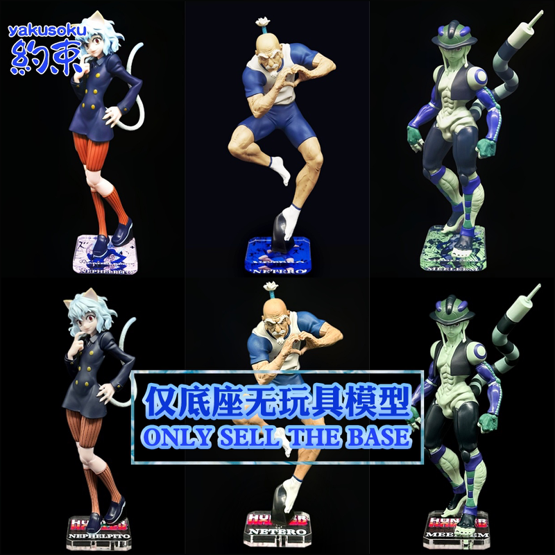 In-Stock Base Stand Gsc President Nitro Meleem Nifibit Catwoman Full-Time Hunter