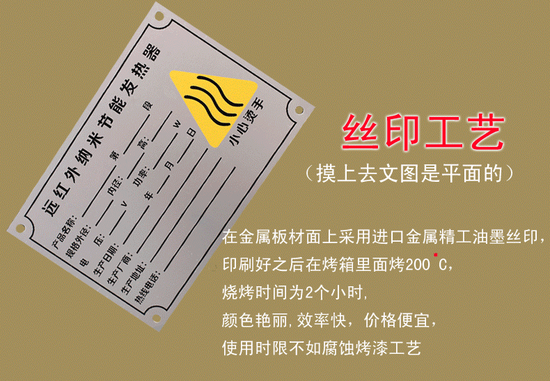 Điện phân phối tủ bảng hiệu điện áp cao thiết bị đóng cắt nút bảng hiệu nội thất thương hiệu làm bảng tên kim loại - Thiết bị đóng gói / Dấu hiệu & Thiết bị