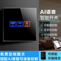 Smart Home Mobile Phone App Control Wireless Remote Remote Control Switch Voice Control Smart Touch Switch 86 Type
