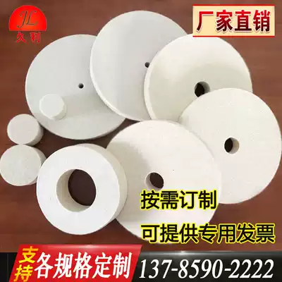 Felt wheel wool polishing wheel polished sheet mirror polishing wheel angle polishing wheel pure wool polishing wheel