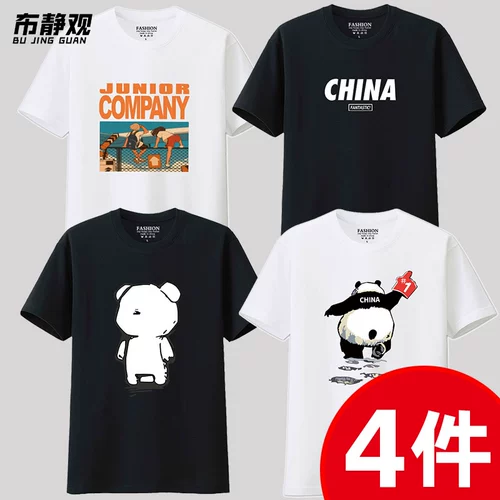 Tide, мужская хлопковая летняя трендовая футболка с коротким рукавом, большой размер