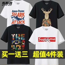 Short Sleeve T-shirt Mens Summer Teen New Pure Cotton Half Sleeve Loose Printed Round Collar Clothes Compassionate Mens Clothing