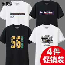 2022 new summer men t-shirt short sleeves Teenagers Pure Cotton Clothes Loose Half Sleeve Boys Compassionate Mens T