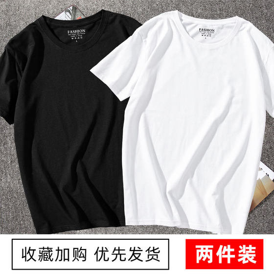 Heavyweight pure cotton solid color short-sleeved T-shirts for men and women, white undershirts with pure black tops, men's half-sleeved T-shirts