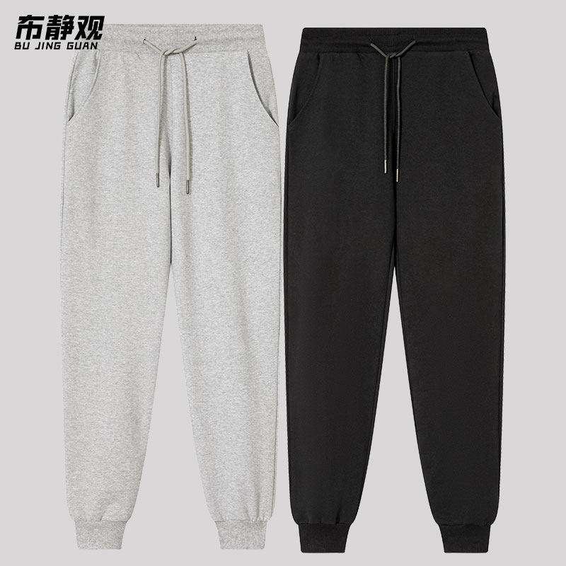 Sports pants men's spring-autumn trousers pants pure cotton-loose straight tube feet plus pure basketball pants