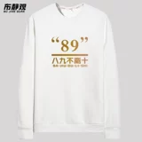 Осенняя трендовая толстовка для школьников, 2020, круглый воротник, в корейском стиле