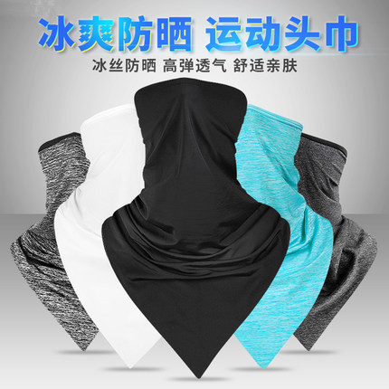 Summer riding mask Ice neck sleeves Magic headscarf Men's bike Triangle scarves equipped outdoor sunscreen towels
