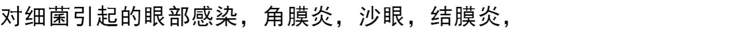 Y học Shi Gaoyan Potion Cat Dog Thuốc chống viêm Thuốc nhỏ mắt Pet Bệnh mắt đỏ Viêm giác mạc Viêm đến vết rách - Cat / Dog Beauty & Cleaning Supplies 	lược chải lông cho thỏ	
