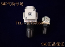 SMC original air source processor AR20 AR30 AR40-02 03 04 G B BG-A filter pressure regulating valve