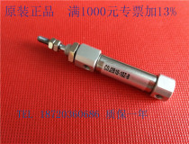 SMC brand new original CJ2B16 CDJ2B16-40Z 45Z 50Z 60Z 70Z 75Z-B mini cylinder