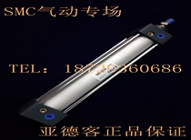 Original yadker standard cylinder SC32 SC40X175X200X225X250X300X350-S with magnetic