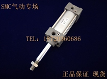 SMC Original MBB MDBB100-25-50-75-100-125-150-175-200Z Standard Cylinder