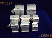 SMC original CQ2A20 CQ2A25-5 10 15 20 25 30 D DC thin cylinder warranty for one year