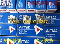 Original Yadek thin cylinder SDA80 100X55X60X65X70X75X80X85X90X95X100-S-B