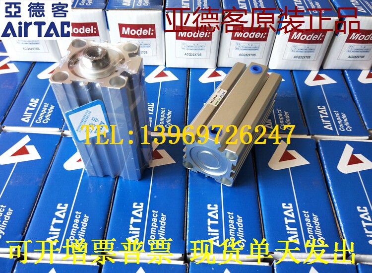 Original Thin Cylinder ACQ50 ACQ63X125 150 175 200 250 300-S-B