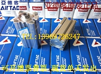 Original airtac thin cylinder ACQ50 ACQ63X125 150 175 200 250 300- S-B