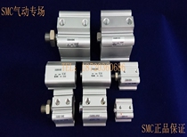 SMC original CQ2B32-35 40 45 50 55 60 DZ DCZ DMZ DCMZ thin cylinder