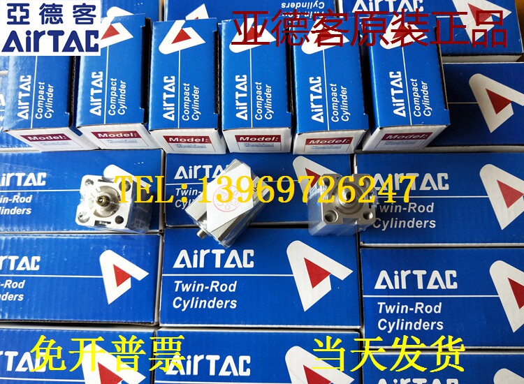 The original assembly of the Yad passenger cylinder SDA20X5SX10SX15SX20SX25SX30SX35SX40SX45SX50S