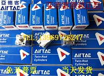 Original Yade hydraulic cylinder SDA20X5SX10SX15SX20SX25SX30SX35SX40SX45SX50S