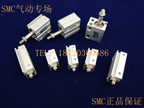  SMC original CUJB20 CDUJB20-5DM 10 15 20 25 30 35 40 45 50 DM cylinder