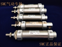 SMC original CM2B25 CDM2B25-125Z 150Z 175Z 200Z 225 250 275Z cylinder