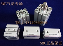 SMC original CQSB16 CDQSB16-5 10 15 20 25 30 D DC New thin cylinder warranty