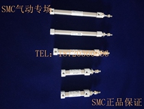  SMC original CJ2B16 CDJ2B16 105 110 115 120 125 130 135 B mini cylinder