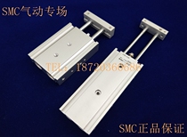 SMC original CXSL32-10 20 30 40 50 60 70 twin cylinder cylinder spot warranty for one year