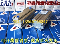 New original Adeke thin cylinder ACQ80 ACQ100X125X150X175X200X250X300-S