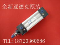 Yadek brand new original SU32 SU40*450 500 550 600 650 700 S standard cylinder