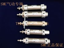  SMC original CM2B20 CDM2B20-350A 375A 400A 425A 450A Standard cylinder