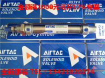 AIRTAC Original MAC MA25 MA32*40 45 50 55 60 65SCA pen type steam cylinder