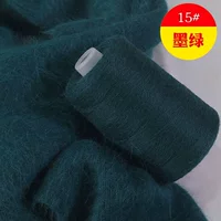 Чернила зеленый 15