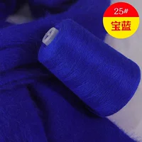 Сокровище Синий 25