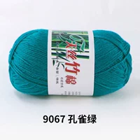 Малахитовый зеленый №9067 6 таэлей