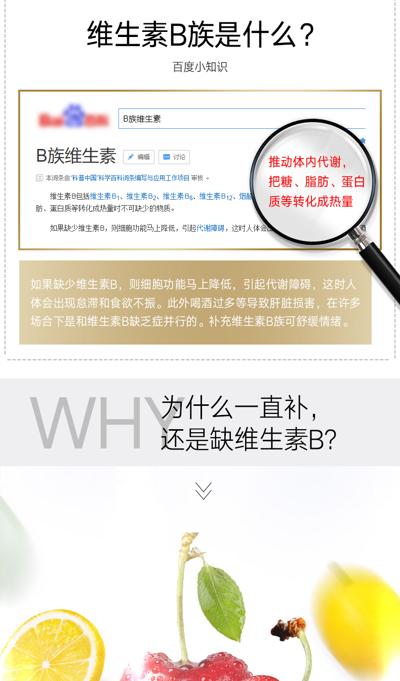 神价格！内含5种维生素、60粒：维特健灵 医之选 进口复合咀嚼片维生素b族 9元包邮包税 买手党-买手聚集的地方