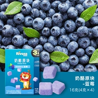 [Сыр с высоким содержанием кальция 51%, оригинальные блочные плавленые бобы | черничный вкус]