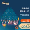 Товары от rivsea禾泱泱旗舰店