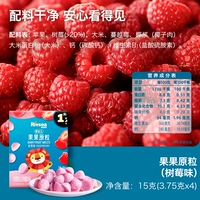 [Infant Fruit Original Bean Dissolve со вкусом малины]