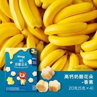 【Сырная цветочная расплавленная фасоль с высоким содержанием кальция｜Вкус банана】