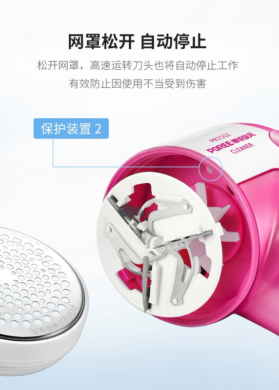 Bo Rui len quần áo tông đơ có thể sạc lại để áo lông cạo lông tẩy lông máy cạo râu nhà - Link Remover review máy cắt lông xù