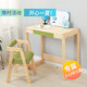 Children's writing desk and chair set home primary school students solid wood study table simple liftable children's homework desk