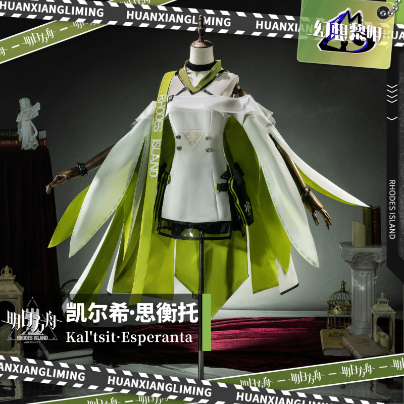 Fantasy Dawn Ark Kelsy Healtho Cosplay Costume Game Anime Cosplay Outfit Set