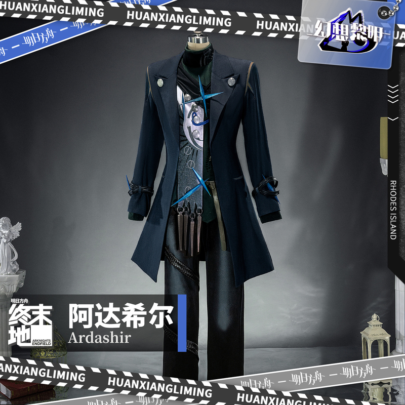 Fantasy Dawn Ark: Noctis Aterna Adahil Cosplay Costume Two-Dimensional Game Cosplay Outfit Fantasy Dawn Ark: Noctis Aterna Adahil Cosplay Costume Two-Dimensional Game Cosplay Outfit