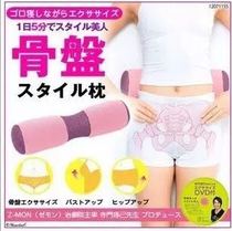 Japanese pelvic pillow slow rebound correction lumbar pillow comfortable exercise yoga pillow cushion cervical vertebra column micro-hard recovery