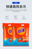 Qiqiang Speed ​​Parshing Powder 1,058 кг*2 мешки в общей сложности 4,2 кора