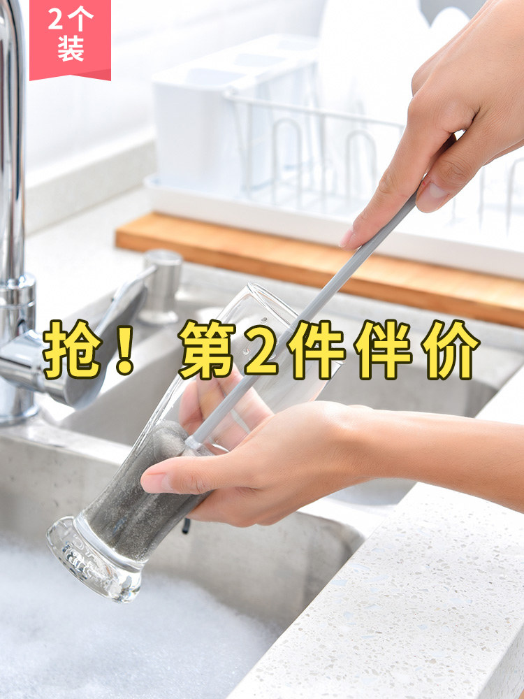 (Two pack)Cup brush Sponge brush Glass bottle brush Cleaning brush set Long handle bottle brush cup artifact
