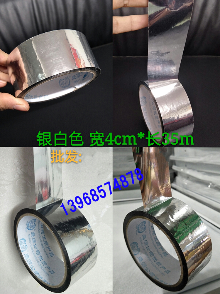 PAP nhôm nhựa phản quang chống nắng chống lão hóa lá thiếc băng năng lượng mặt trời ống cách nhiệt rộng 4cm